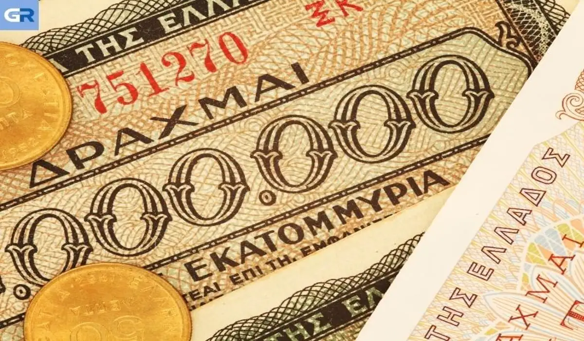 Το ελληνικό χαρτονόμισμα των 100 δισεκατομμυρίων δραχμών