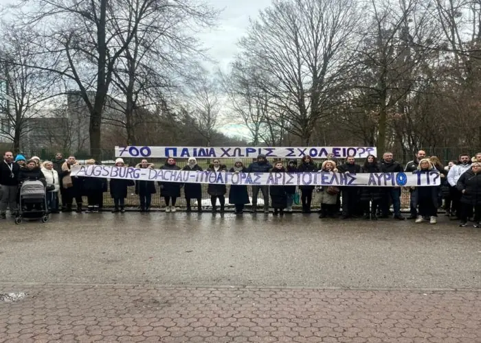 Σχολική Στέγαση: Ανακοίνωση Συλλόγων Γονέων Μονάχου