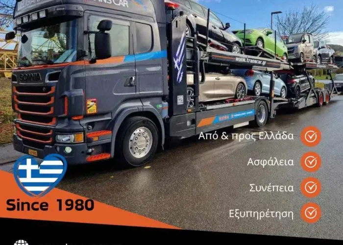 Transcar.gr: Μεταφορές Αυτοκινήτων Δεληγιαννίδης Δημήτριος